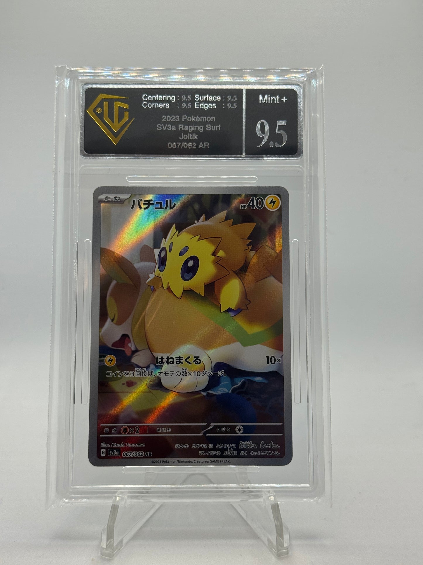 Joltik 067/062 Raging Surf - Japanese