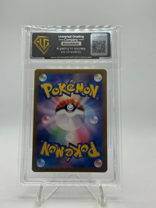 Appletun 075/064 Paradise Dragona - Japanese