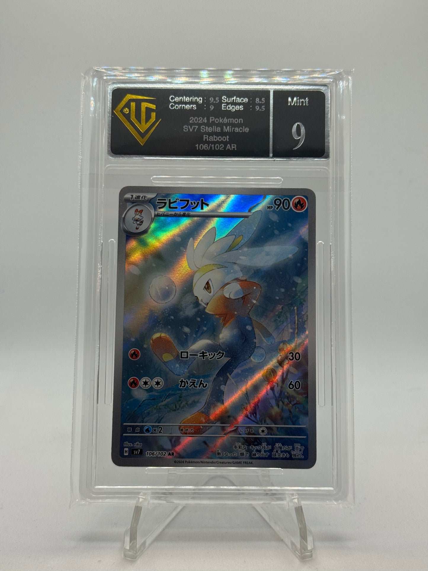 Raboot 106/102 Stella Miracle - Japanese