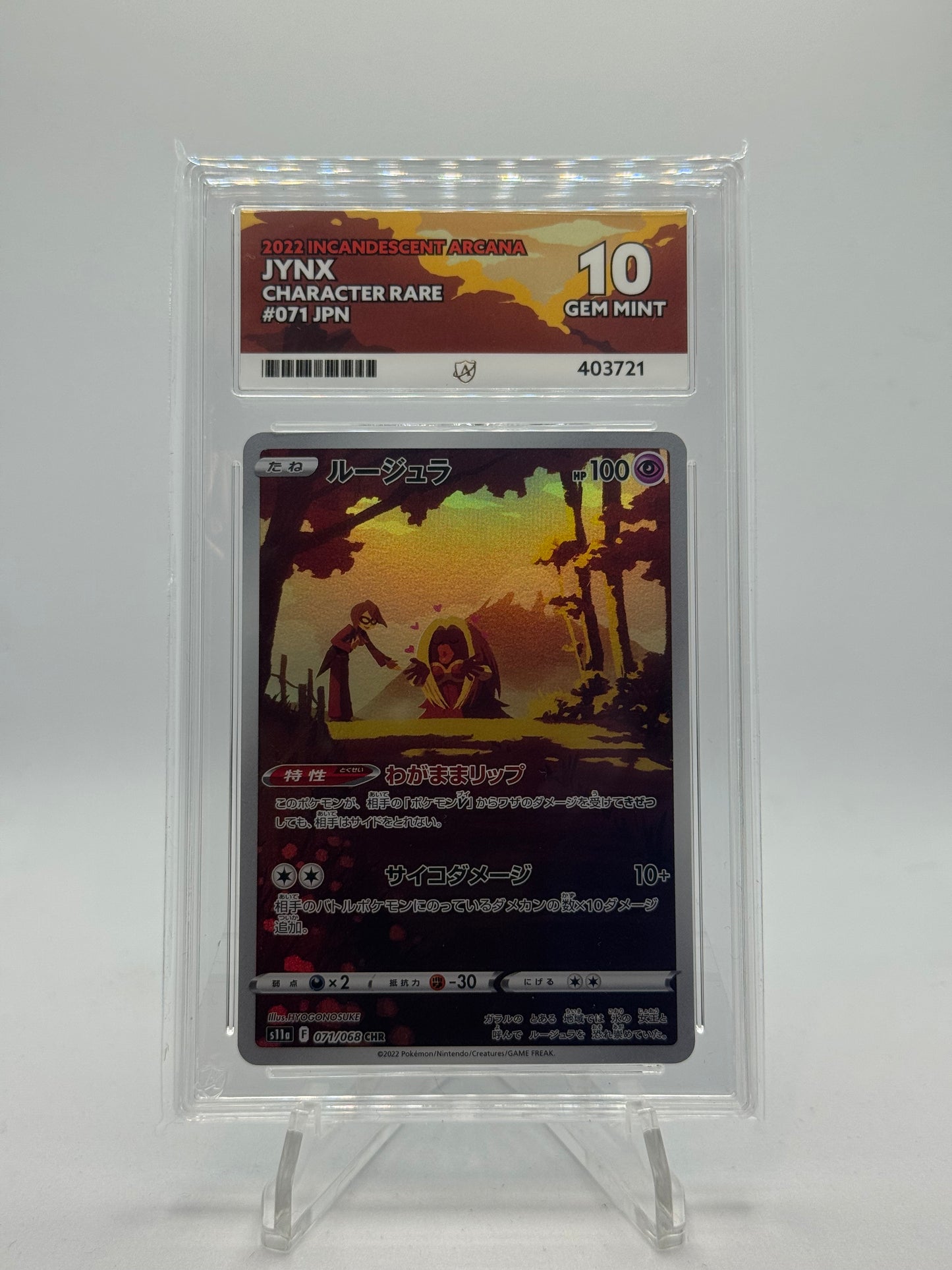 Jynx 071/068 Incandescent Arcana - Japanese