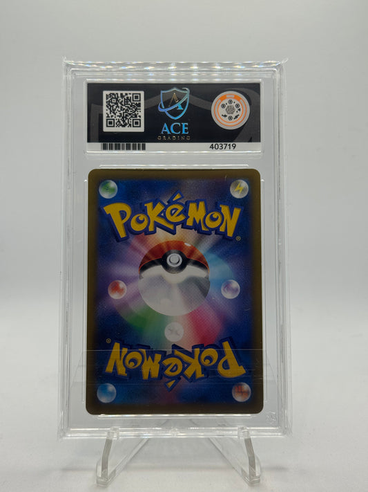 Ariados 205/184 VMAX Climax - Japanese