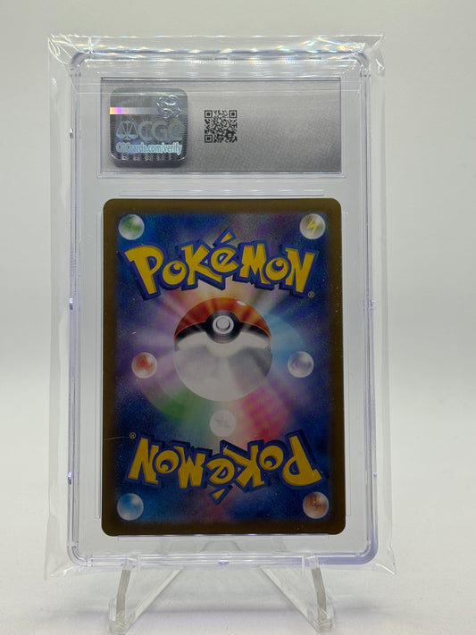 Castform Sunny Form 067/064 Paradise Dragona - Japanese