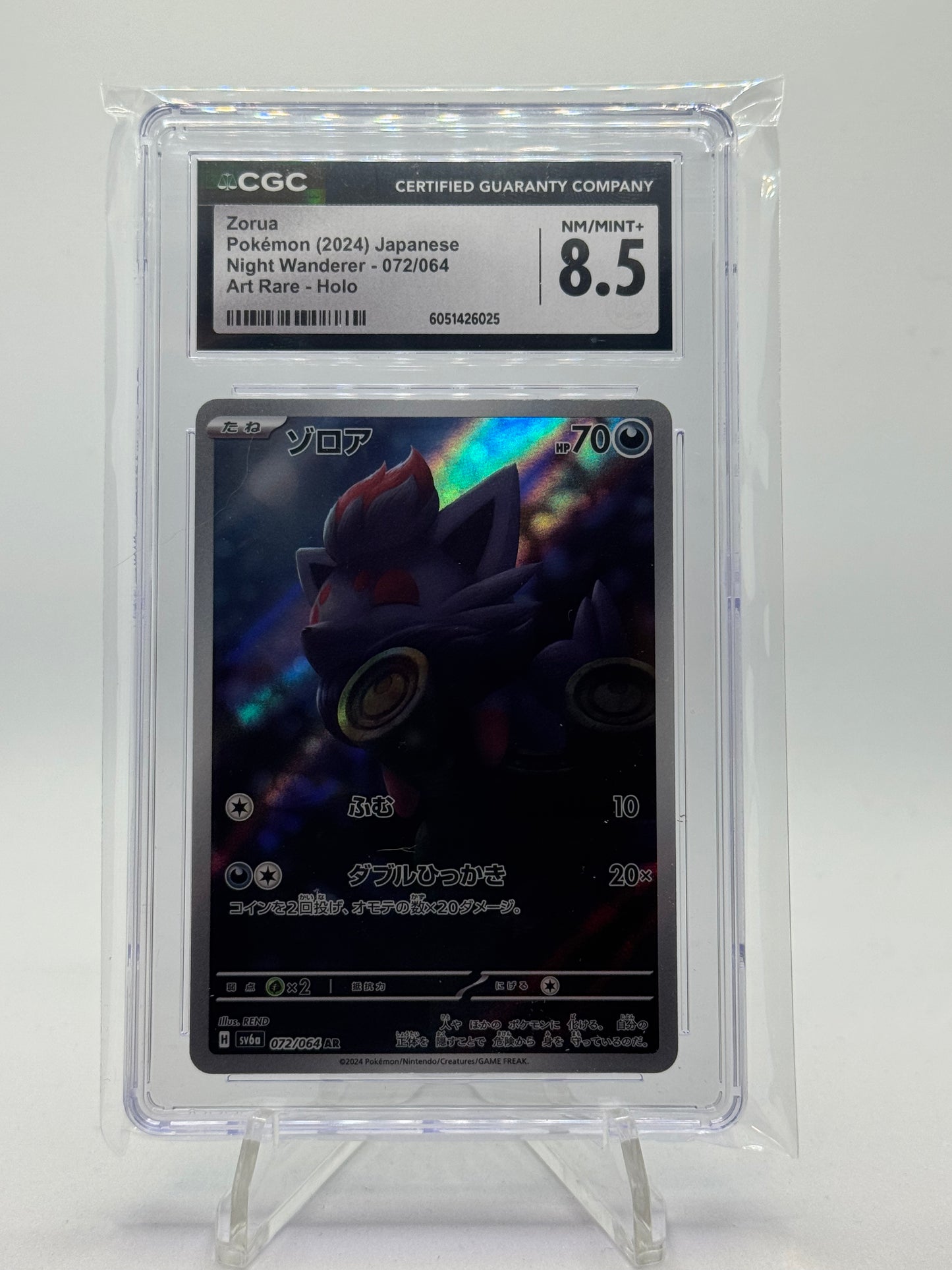 Zorua 072/064 Night Wanderer - Japanese