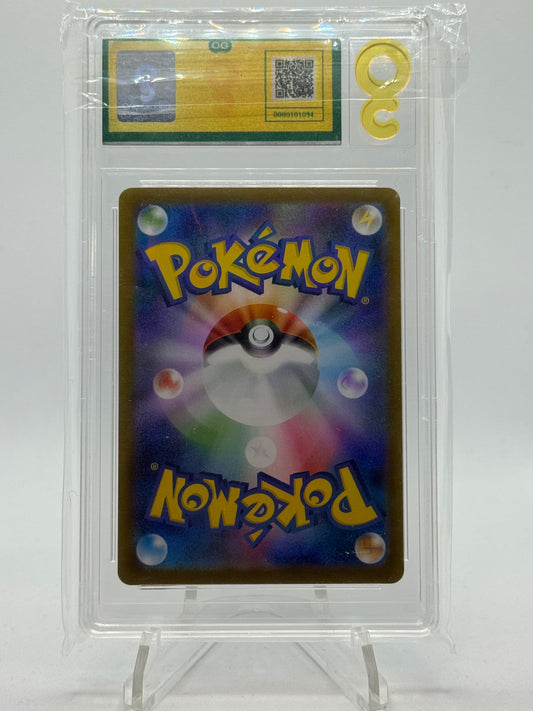 Athena 119/098 Glory of Team Rocket - Japanese