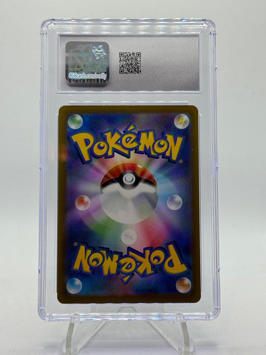 Armarouge 080/078 Scarlet EX - Japanese