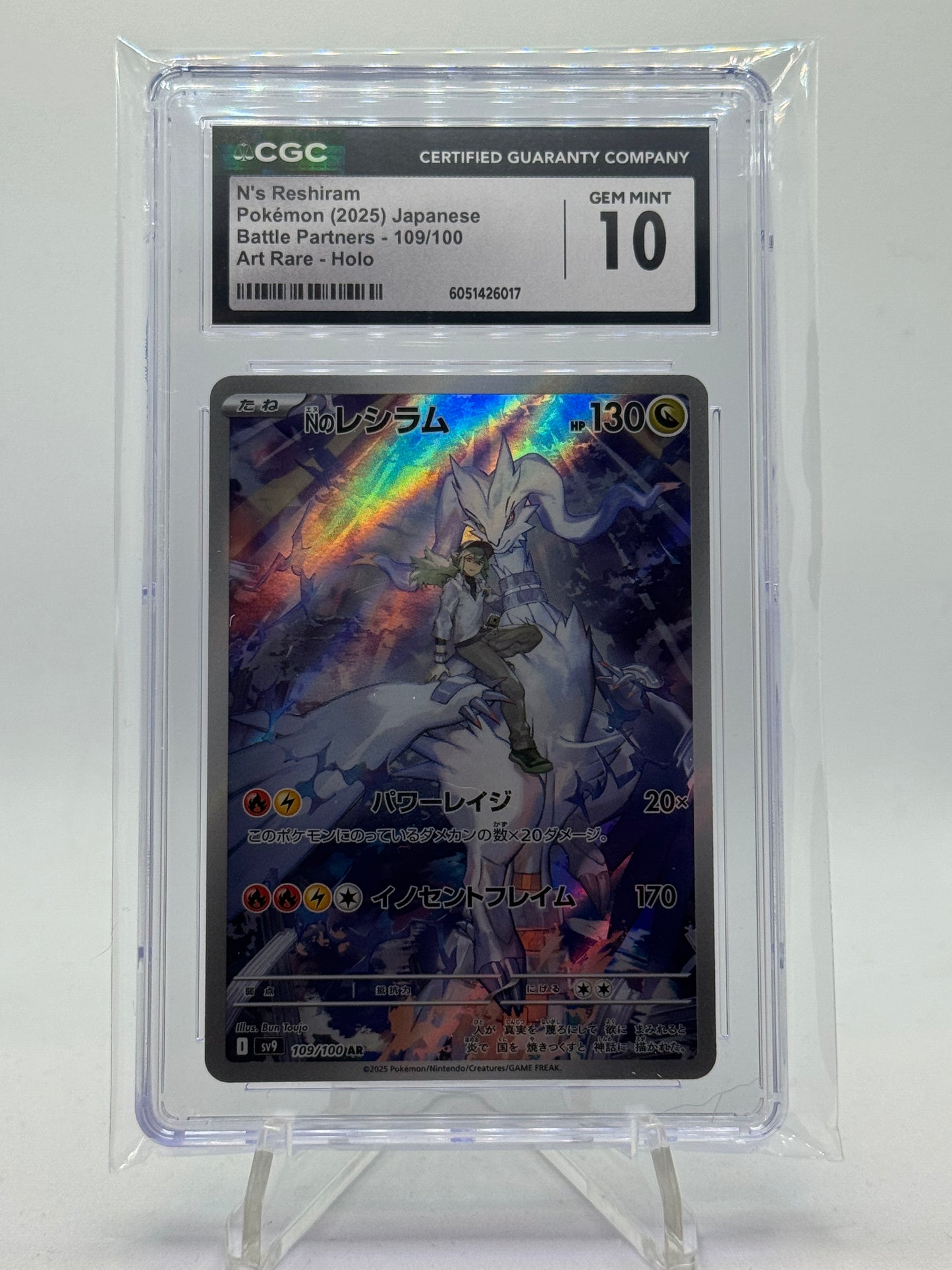 N's Reshiram 109/100 Battle Partners - Japanese