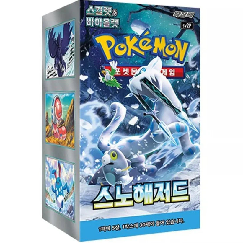 Korean Pokemon: Snow Hazard sv2P Booster Box