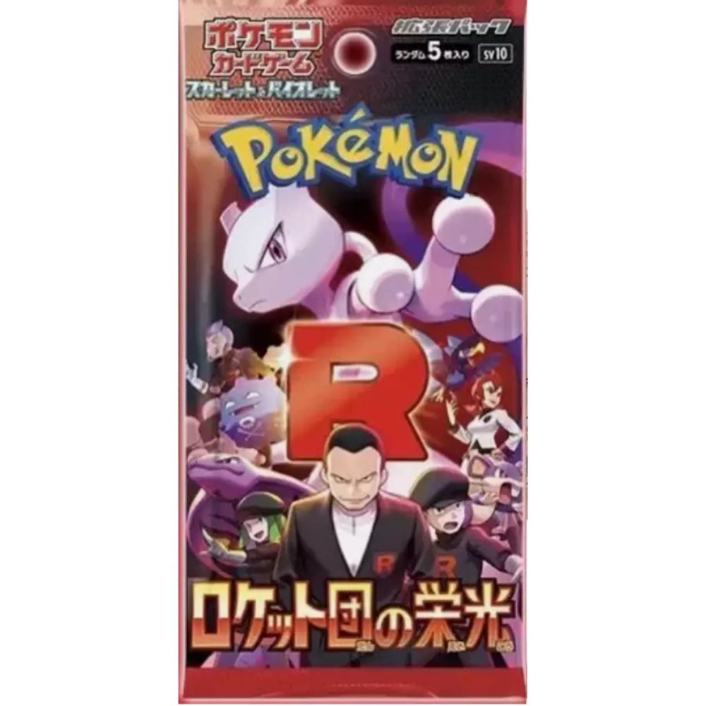pokemon glory of team rocket booster box Pokemon: Japanese Glory of Team Rocket Booster Pack