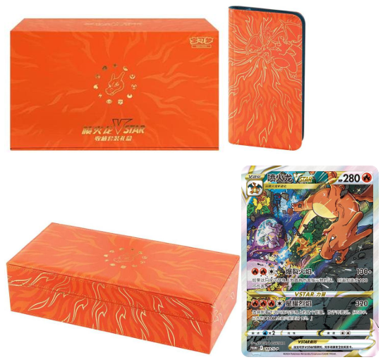 Charizard VSTAR Premium Collection Gift Box - Chinese