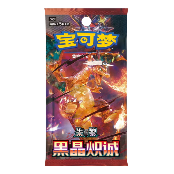 Dark Crystal Blaze CSV5C Slim Booster Box
