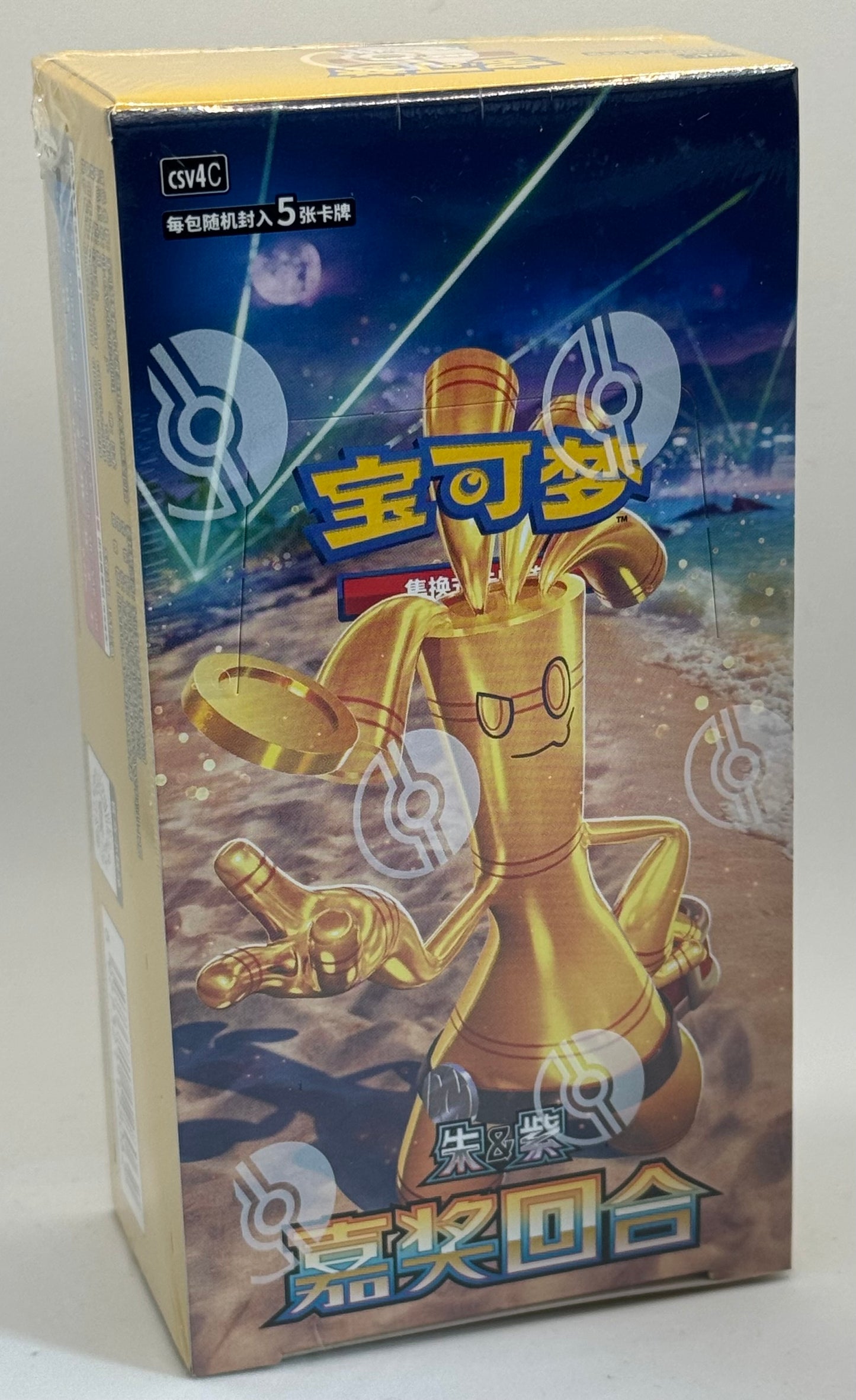 Pokémon TCG: Reward Round CSv4C Booster Box - Chinese