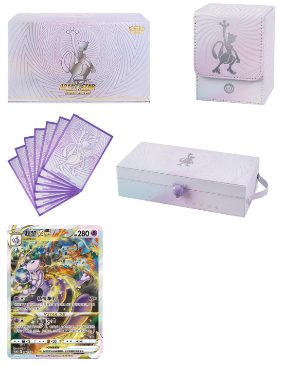 Mewtwo VSTAR Battle Set Gift Box - Chinese