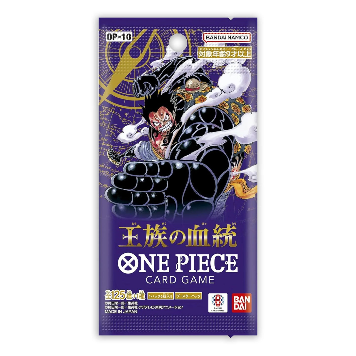 One Piece (OP-10) Royal Blood Booster Pack - Japanese