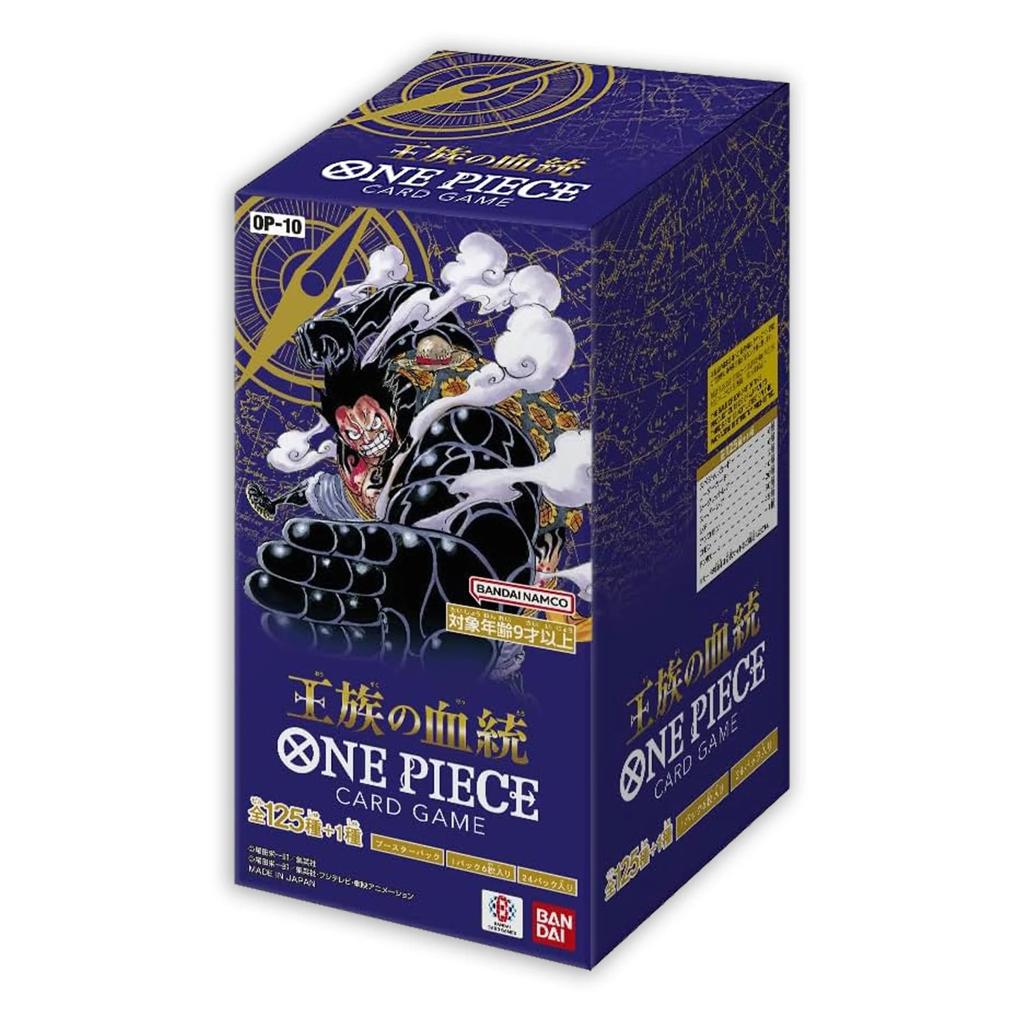 One Piece (OP-10) Royal Blood Booster Box - Japanese