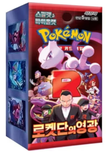 Korean Pokemon: The Glory of Team Rocket sv10 Booster Box