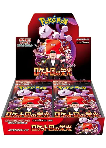 Japanese Pokémon: Glory of Team Rocket - Booster Box
