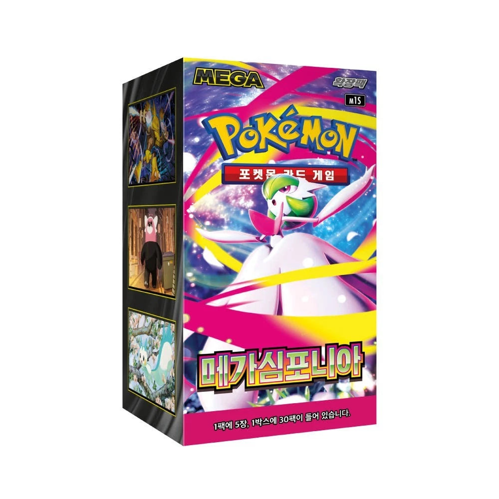 Korean Pokemon: Mega Symphonia M1S Booster Box