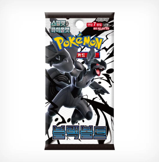 Korean Pokemon: Black Bolt sv11B Booster Pack