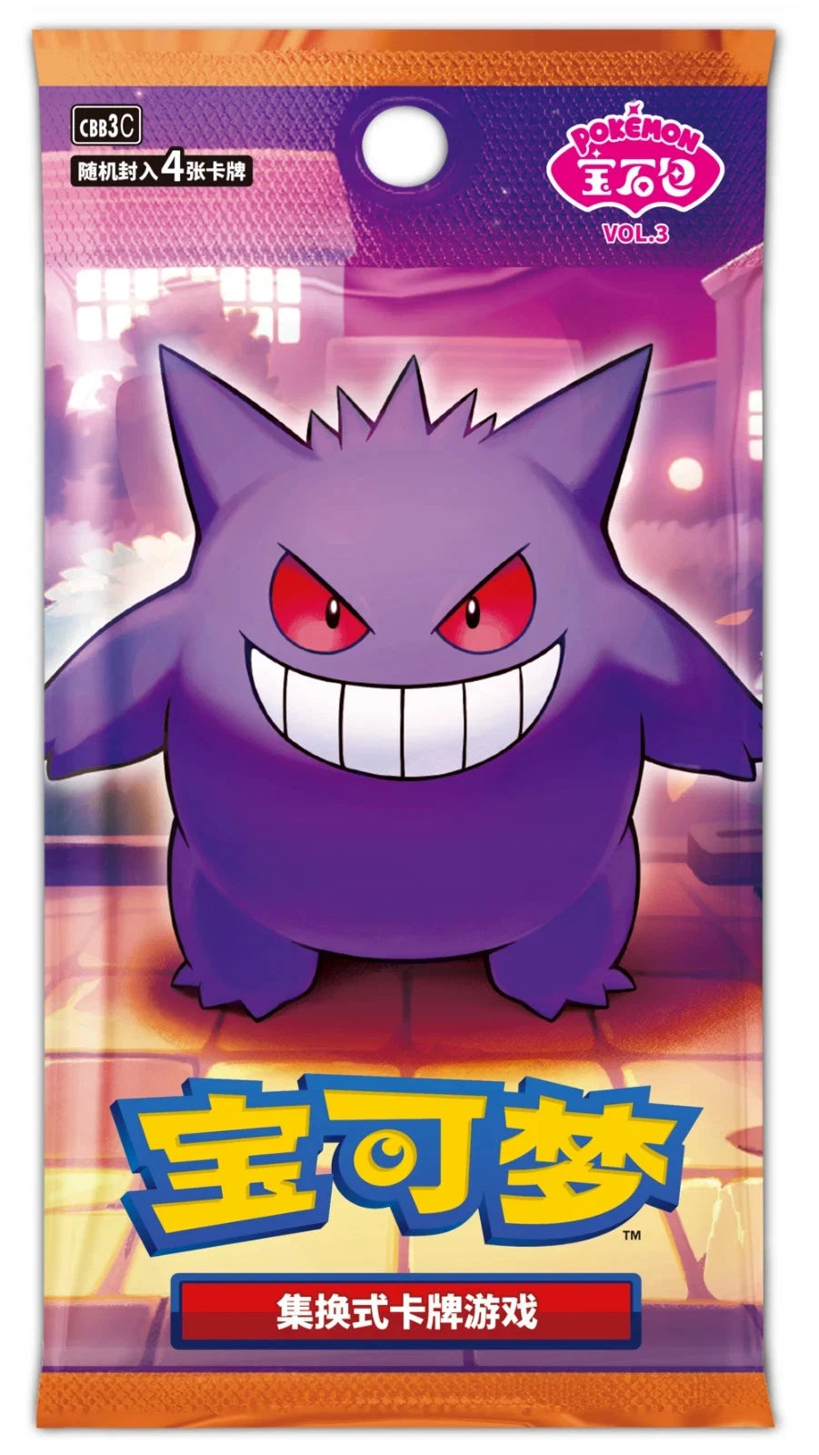 Simplified Chinese Pokemon: Gem Pack Vol 3 Booster Pack