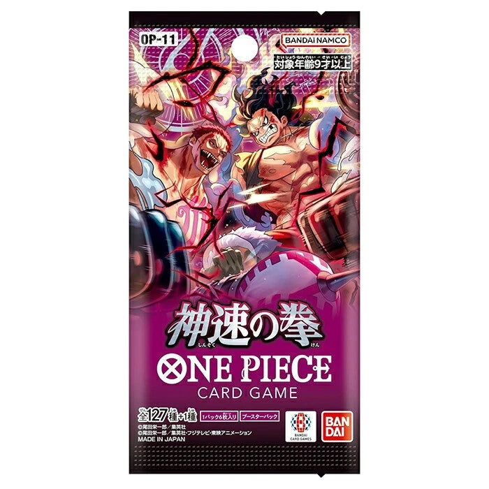 One Piece (OP-11) A Fist of Divine Speed Booster Pack - Japanese