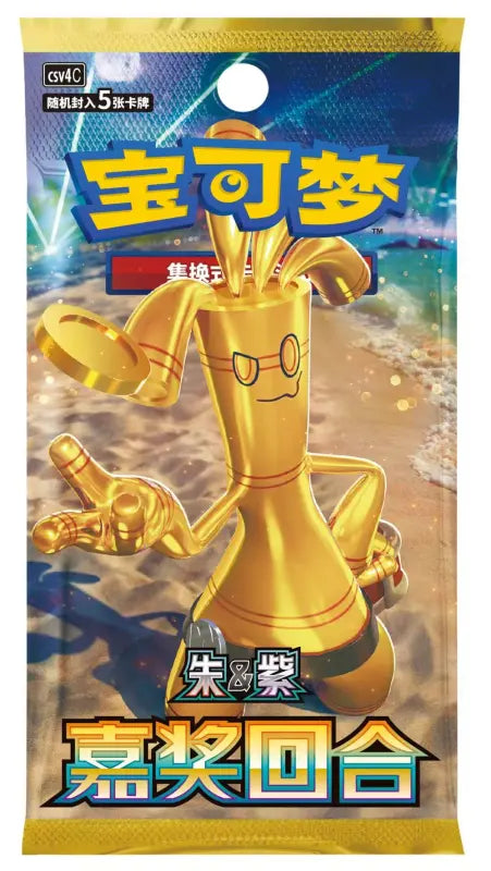Pokémon TCG: Reward Round CSv4C Booster Pack - Chinese