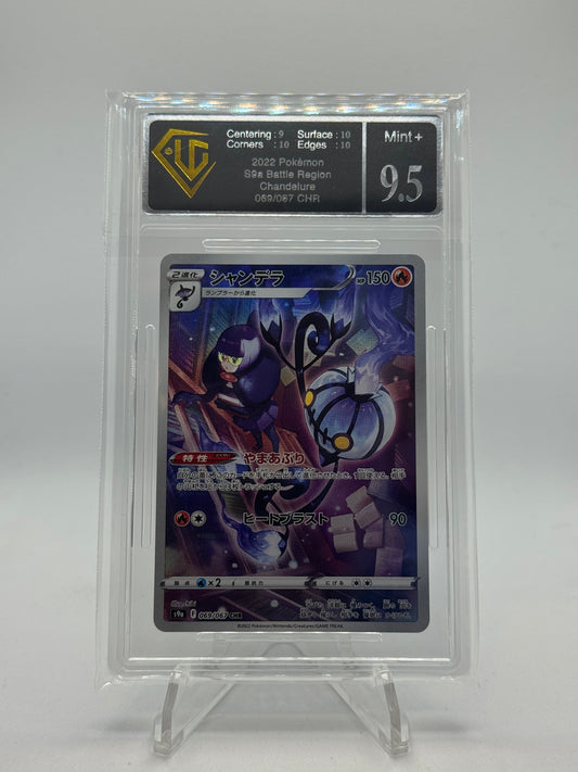 Chandelure 069/067 Battle Region - Japanese