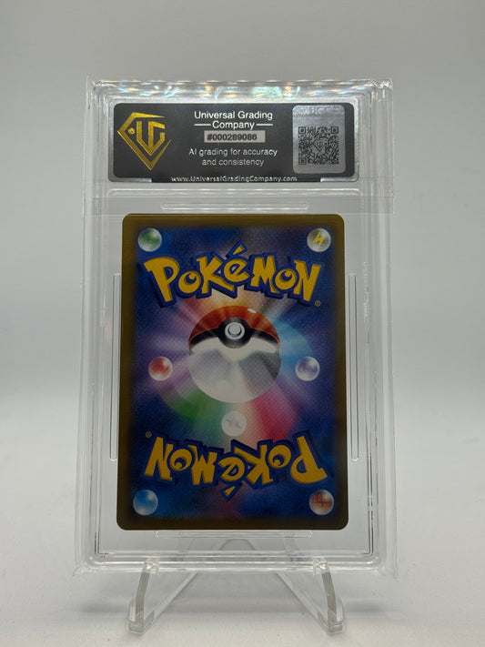 Chandelure 069/067 Battle Region - Japanese