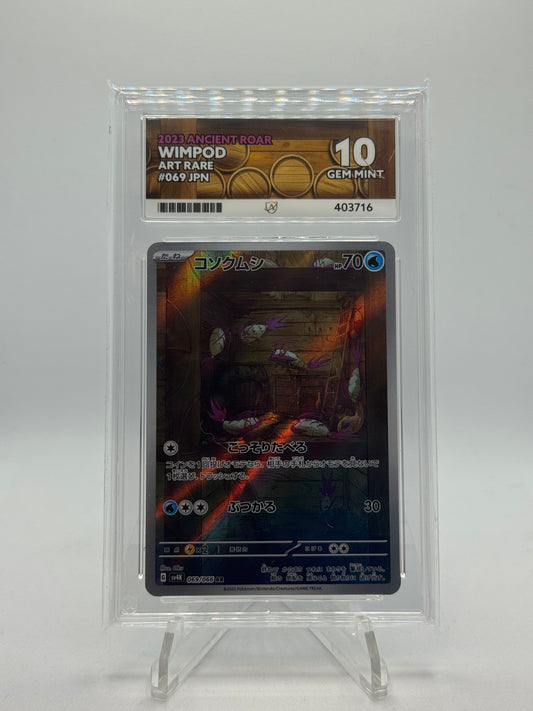 Wimpod 069/066 Ancient Roar - Japanese