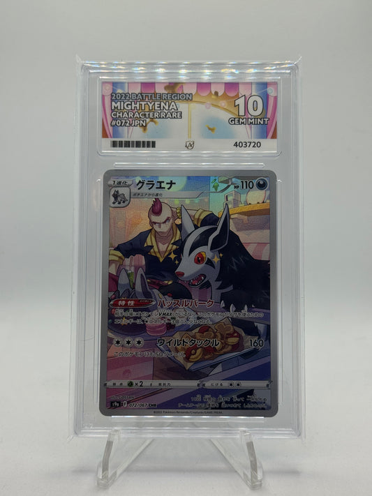 Mightyena 072/067 Battle Region - Japanese