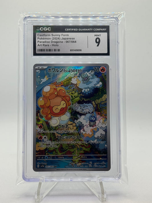 Castform Sunny Form 067/064 Paradise Dragona - Japanese