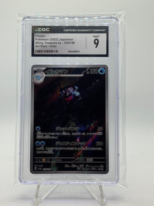 Palafin 339/190 Shiny Treasure - Japanese