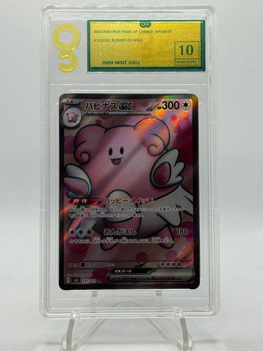 Blissey 121/101 Mask of Change - Japanese