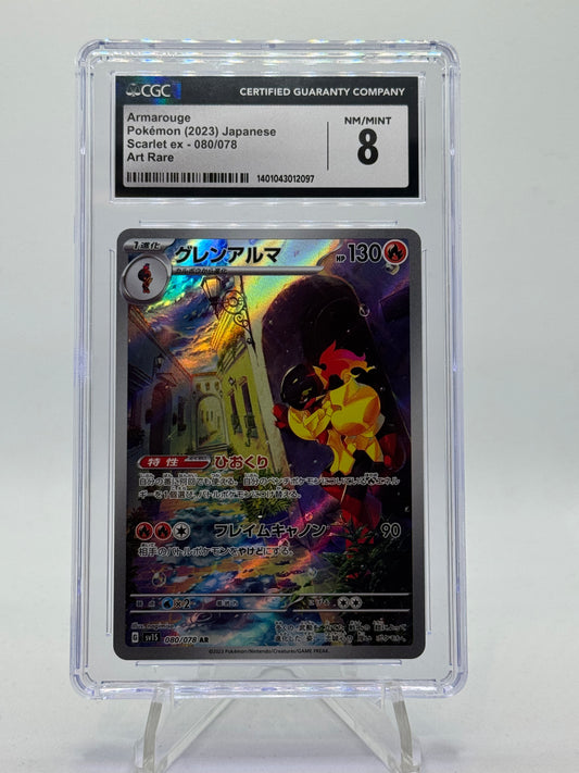 Armarouge 080/078 Scarlet EX - Japanese