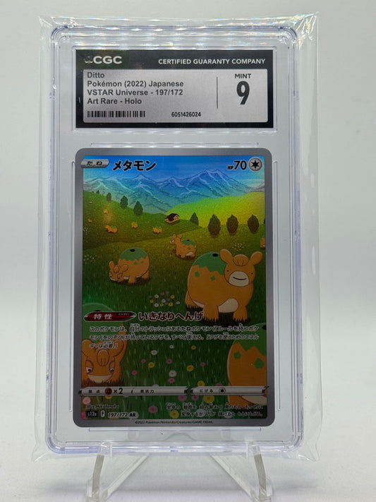 Ditto 197/172 VSTAR Universe - Japanese