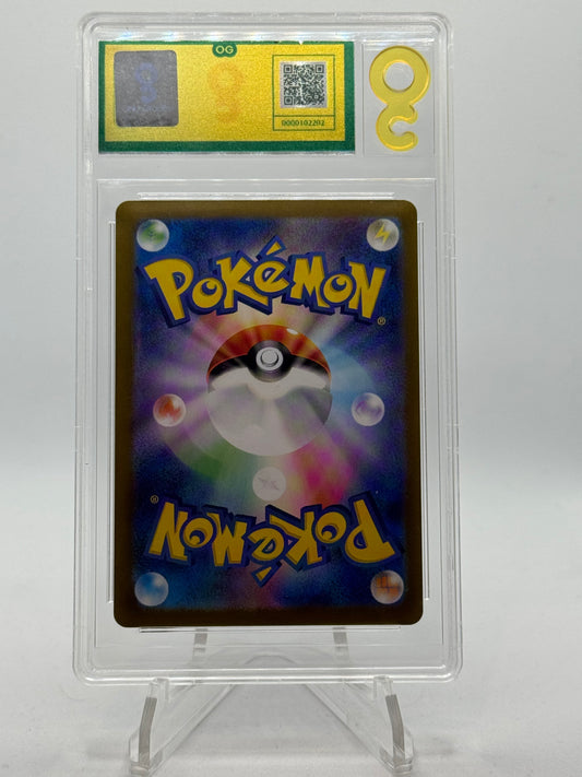 Blissey 121/101 Mask of Change - Japanese