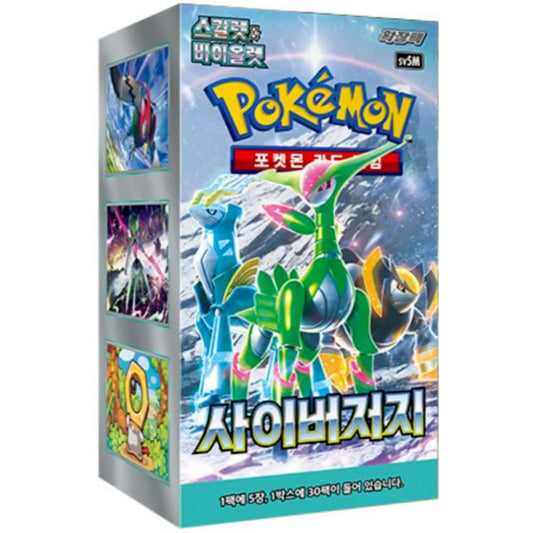 Korean Pokemon: Cyber Judge sv5M Booster Box