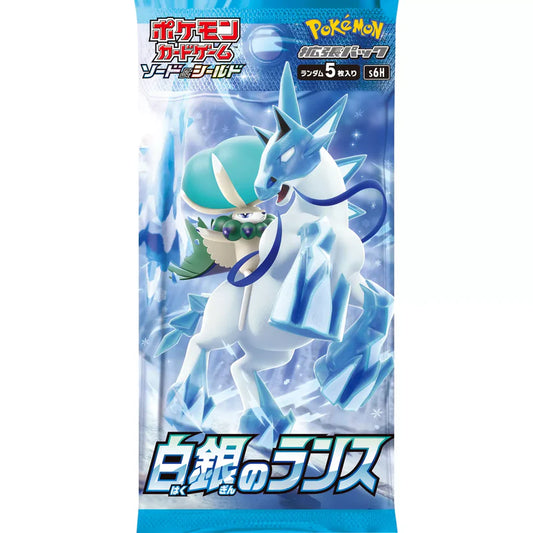 Korean Pokemon: Silver Lance s6H Booster Pack