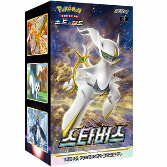Korean Pokemon: Star Birth s9 Booster Box