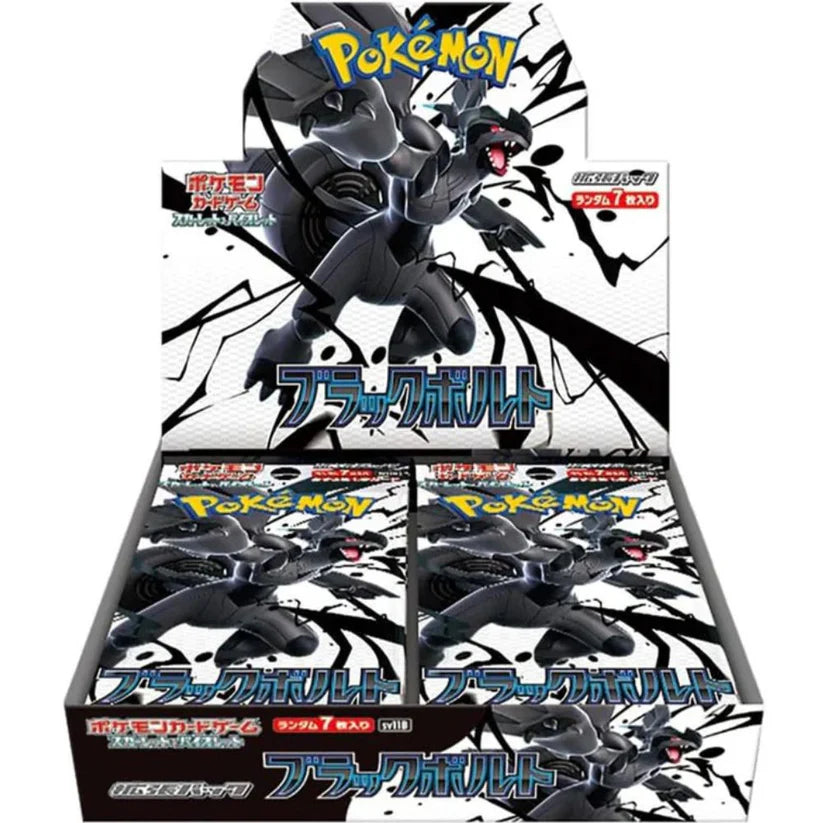 Japanese Pokemon: Black Bolt sv11B Booster Box
