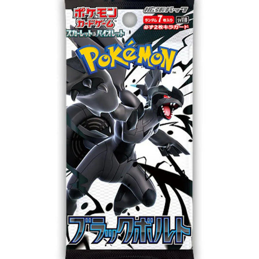 Japanese Pokemon: Black Bolt sv11B Booster Pack