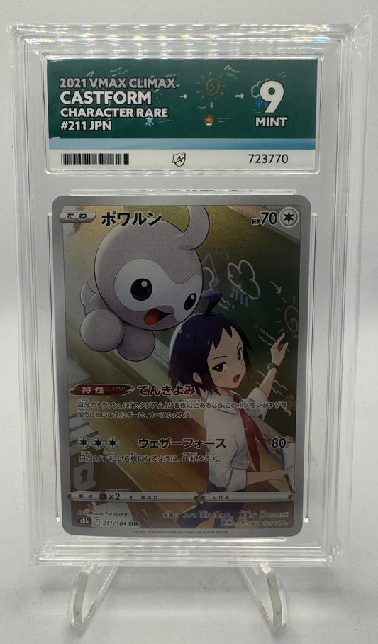 Castform 211/184 VMax Climax - Japanese
