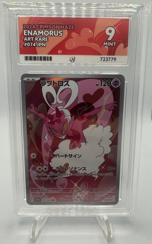 Enamorus 074/066 Crimson Haze - Japanese