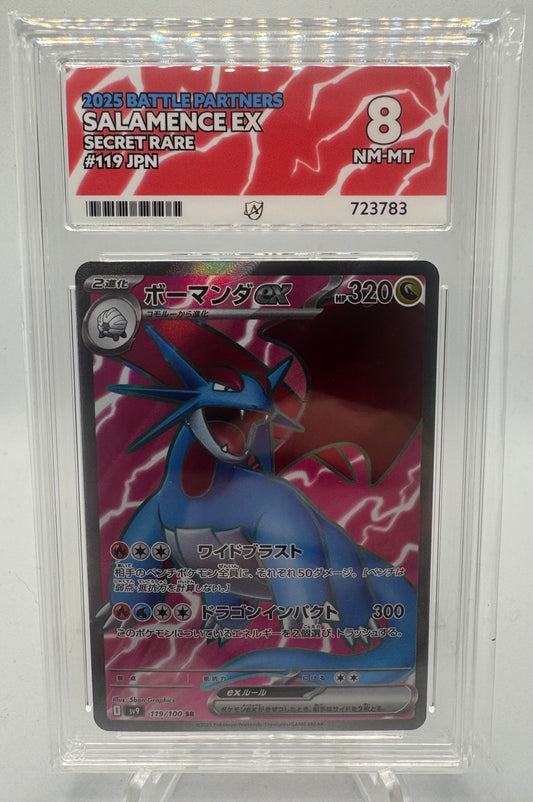 Salamence EX 119/100 Battle Partners - Japanese