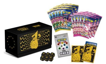Chinese Radiant Energy Pokémon Art Card Sleeve Gift Box: Pikachu