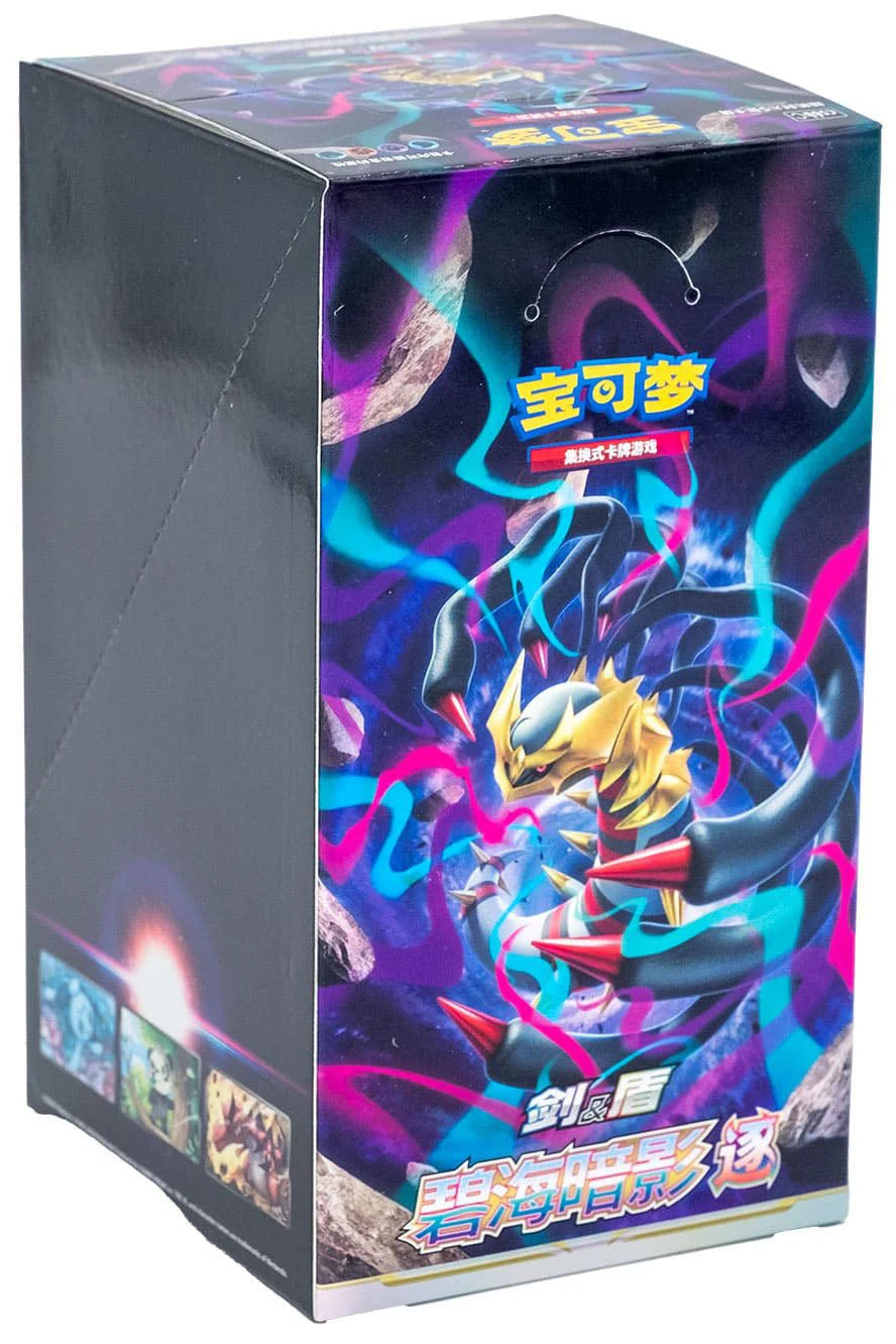 Pokémon TCG: Shadow of The Blue Sea CS6bC Booster Box "Giratina" - Chinese