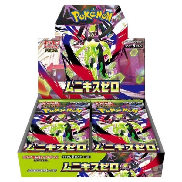 Japanese Pokemon: Nihil Zero - Booster Box