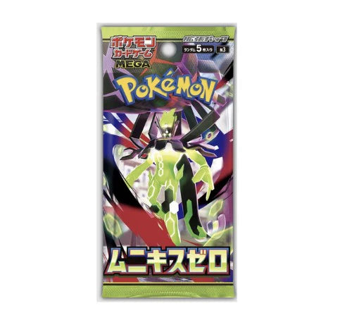 Japanese Pokemon: Nihil Zero - Booster Pack