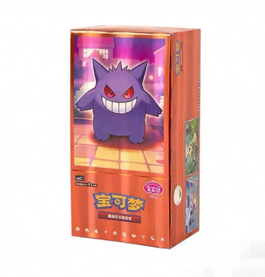 Simplified Chinese Pokemon: Gem Pack Vol 3 Booster Box