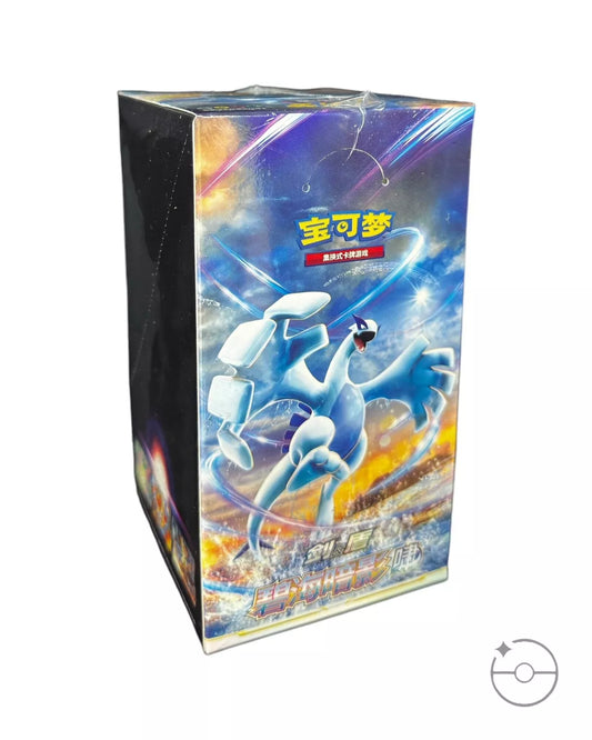 Pokémon TCG: Shadow of The Blue Sea CS6aC Booster Box "Lugia" - Chinese