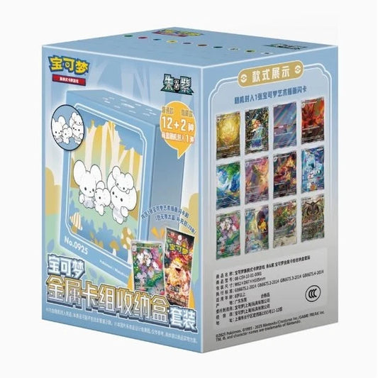 Pokémon TCG S-Chinese Exclusive Deck Metal Pack Storage Box Set